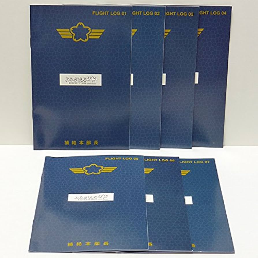 よみがえる空-RESCUE WINGS- DVD-BOX Amazon.co.jp: よみがえる空 ―RESCUE WINGS― DVD-BOX (初回限定